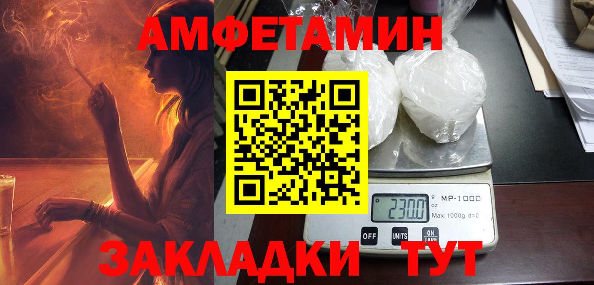 АМФ 98% Южноуральск