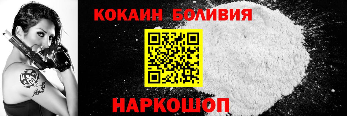 КОКАИН 98% Южноуральск