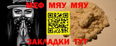 кокаин Кулебаки