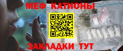 бутират Кунгур