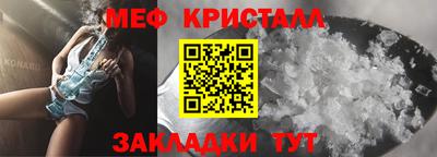 соль курить ск Кумертау