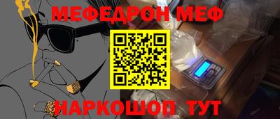 кокаин Кулебаки