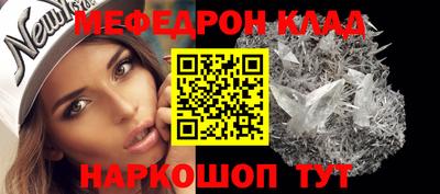 кокаин Кулебаки
