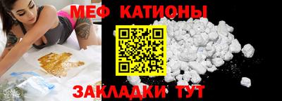 бутират Кунгур