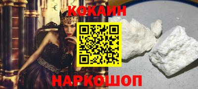 марки nbome Краснокаменск