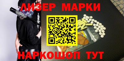 кокаин Кулебаки