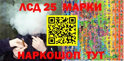 соль курить ск Кумертау