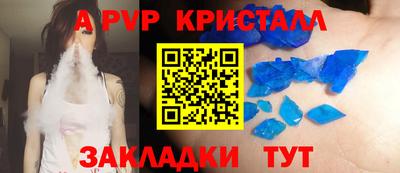 метадон Краснодар