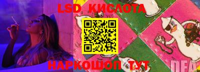 соль курить ск Кумертау
