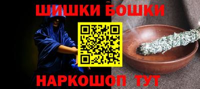 бутират Кунгур