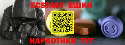 соль курить ск Кумертау