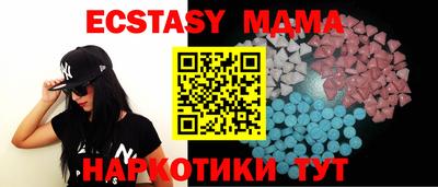 соль курить ск Кумертау