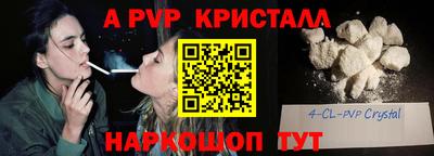 кокаин Кулебаки