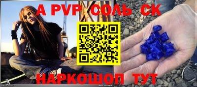 марки nbome Краснокаменск