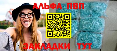 кокаин Кулебаки