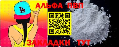 кокаин Кулебаки