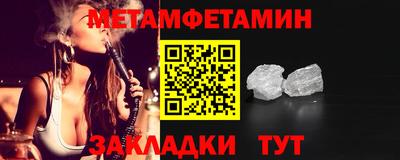 кокаин Кулебаки