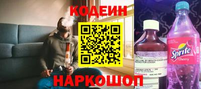 эйфоретик Краснознаменск