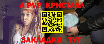 кокаин Кулебаки