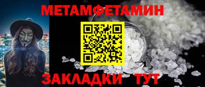 бутират Кунгур