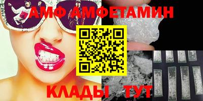 эйфоретик Краснознаменск