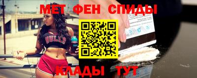 эйфоретик Краснознаменск
