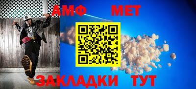 соль курить ск Кумертау