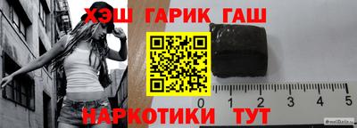 кокаин Кулебаки