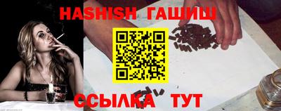 соль курить ск Кумертау