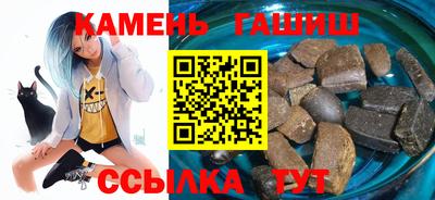 бутират Кунгур