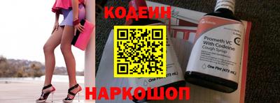 бутират Кунгур
