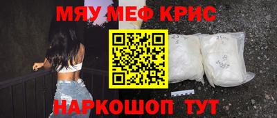 кокаин Кулебаки