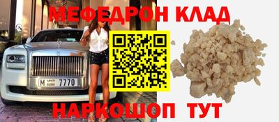 бутират Кунгур