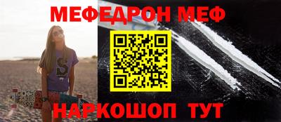 эйфоретик Краснознаменск