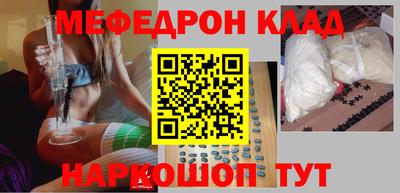 кокаин Кулебаки