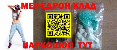 метадон Краснодар