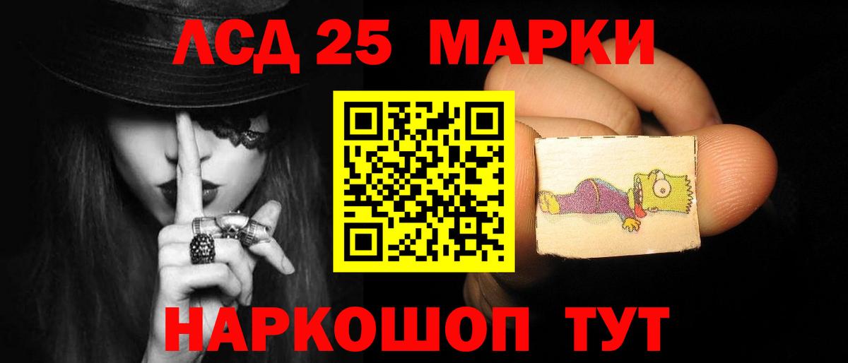 LSD-25 экстази ecstasy  Лсд 25 экстази  Южноуральск  Вход с VPN 