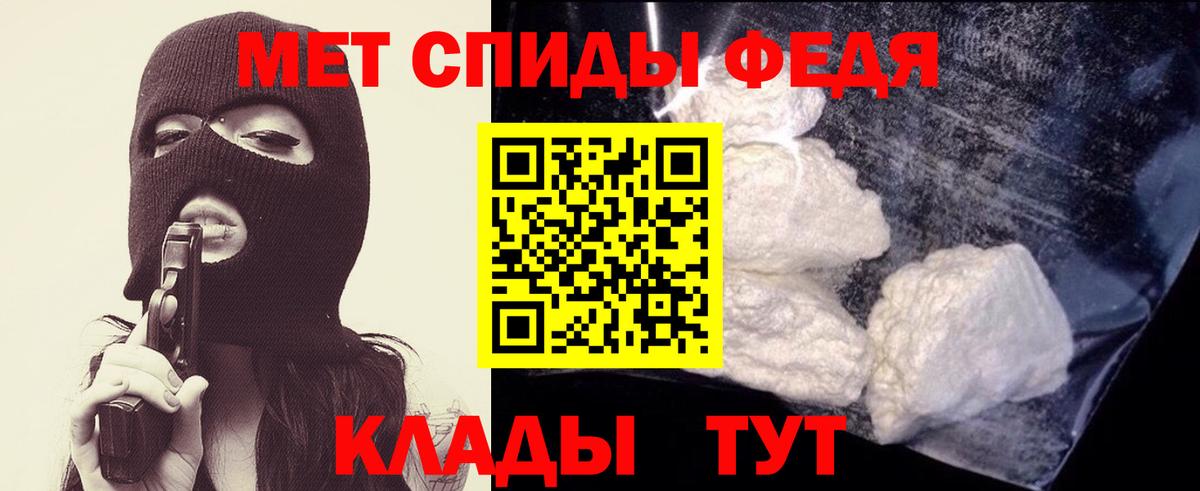 Южноуральск  Первитин винт  Вход с VPN 