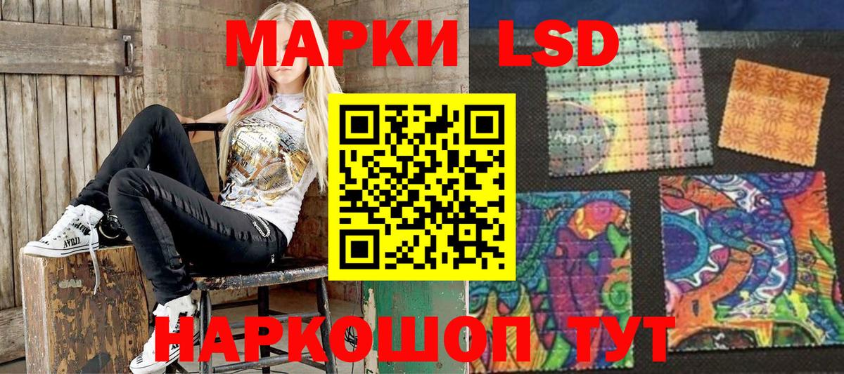 Марки N-bome 1,8мг  Вход с VPN  Южноуральск 