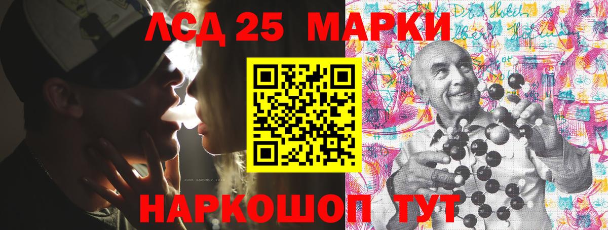 КОКАИН  Меф  Вход с VPN  МАРИХУАНА  Южноуральск  Гашиш  МЕФ   ГЕРОИН  MDMA  МЕТ 